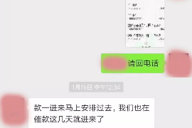 长垣专业要账公司